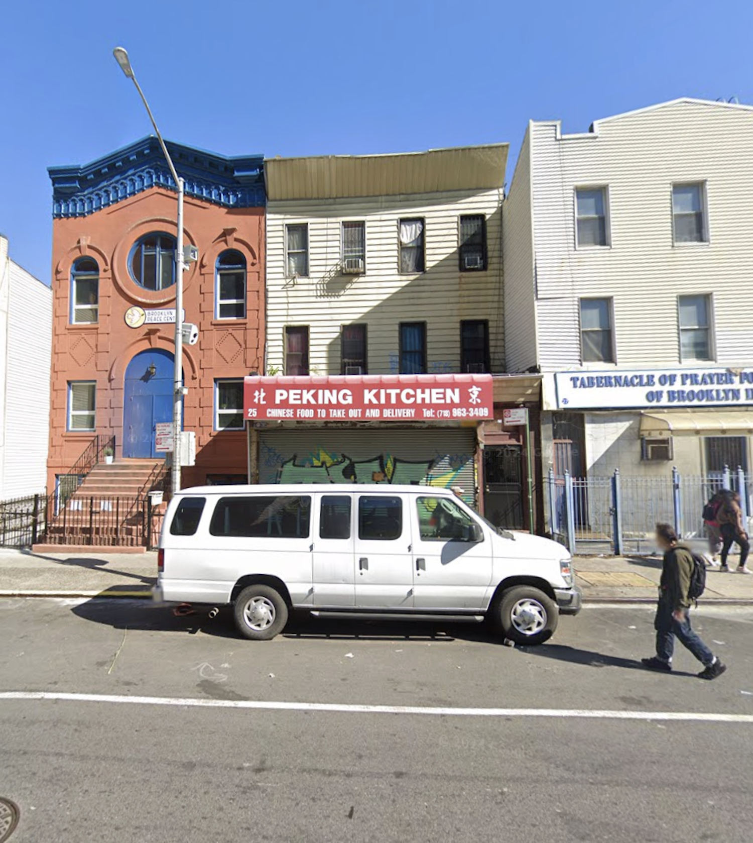 Permits Filed for 25 Marcus Garvey Boulevard in Bed-Stuy, Brooklyn